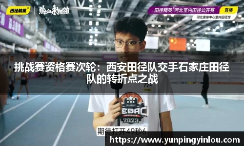 MILE米乐官方网站