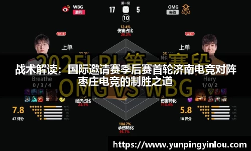 MILE米乐官方网站